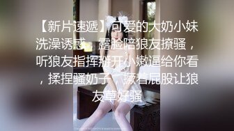 娇小身材甜美嫩妹情趣装黑丝啪啪，深喉口交非常享受，翘起屁股扭动手指扣逼，上位骑乘打桩机猛操美臀