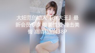 北京02极品艺术生预告