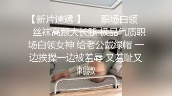 美少妇TS赵恩静约炮被狠艹菊花穴