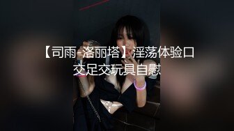 这一对真温馨【情侣】【一朵喇叭花】合集二气质长身御姐的每日做爱，乍一看神似奶茶妹妹，美女 (3)