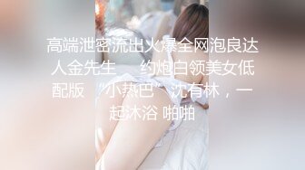 【新片速遞】  广东情侣，约会三亚海边度蜜假❤️酒店拉开窗帘，无套后入爆操❤️看着外面沙滩上的人来人往，啪啪超激情！