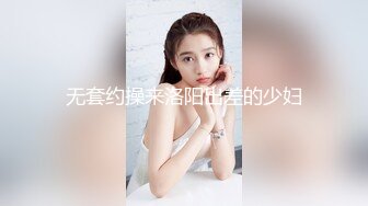 p站 极品仙女级网红【JasmineJ】极品美乳 户外露出自慰  及付费福利合集【126v】 (81)