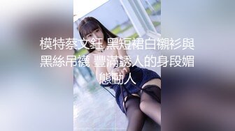 浙江杭州气质女大学生 陈绍熙 遭前男友泄密不雅视频 舔奶子操逼 高潮感没谁了