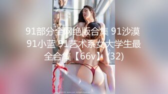 甜美清秀小美女笑容很愉悦让人心动 极品美腿