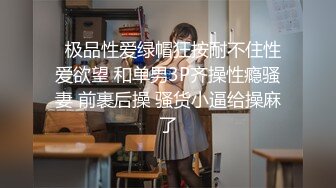 《人气网红最新》露脸才是王道！推特28万粉无毛馒头逼36D纯欲少女【兔子布朗尼】私拍2 百合露出调教啪啪多种多样 (11)