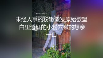 万圣节的白丝兔女郎