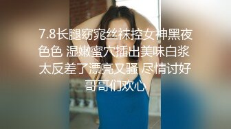 【超顶❤️推特大神】黑椒盖饭✨ 调教极品椰乳JK女高 捆绑跳蛋玩弄蹂躏 浓密阴毛性欲爆表 爆操