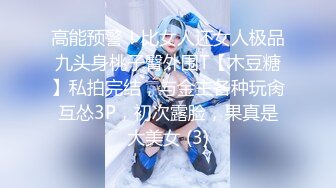 SWAG 性感女神早上17诱惑 Jeanna