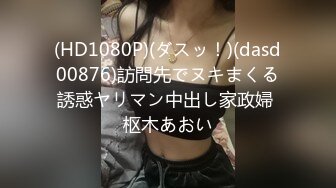 (sex)20230604_饥渴骚女