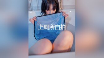 《极品女神 订阅私拍》万人求档顶级网红治愈系清纯椰奶童颜巨乳【赤木青子】露脸私拍，奶子屁股私处堪称无敌