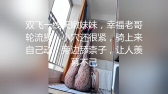 北京|千里赴首都 体验温和且极致的后入