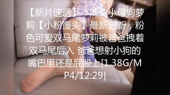 MSD-045_女上司騷氣反差醉心之時一親芳澤官网