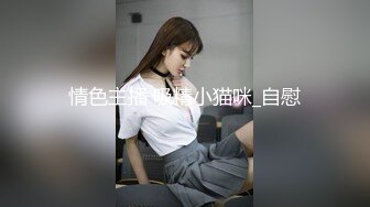 极品媚黑骚婊人妻顶级绿帽大神『reallysweettea』把小娇妻献给大黑屌 小巧身材被大老黑肉棒直接捅到子宫了