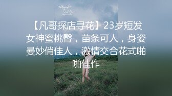 白金泄密 安在山与反差婊前女友大学时期性爱视频流出网络 (1)