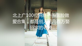 童颜巨乳女大学生！ 【甜甜呀】红底黑丝诱惑  水晶棒抽插 揉奶自慰【168v】 (151)