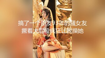 国际名媛极品反差骚货留学生『刘玥』异国姐妹花双飞 怒战双飞极品骚货女神姐妹花 操满白浆