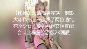 情色主播 潮吹女王