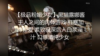 韩AF顶流人造极品巨乳肉感大肥臀女神【BJ徐婉】万元定制打炮，吃金主肉棒无套啪啪啪2