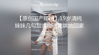 《重磅??无水首发》身材完美小仙女！极度反差淫荡搞笑艺人Bella420过格自拍办公室自慰约炮C杯奶蜜桃臀大长腿骚浪贱