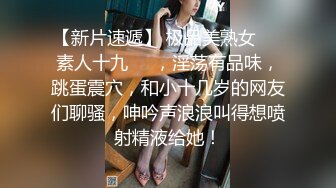 高能预警！极品身材颜值巅峰！比女人还好看超骚外围T娘【紫苑】私拍，直男最爱各种啪啪叫声好听，一个正常男人都想上她