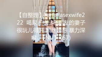 长发及腰眼镜妹妹！居家自慰诱惑！外表甜美苗条，拿出假屌磨蹭骚逼，快速抽插流白浆，表情很专注