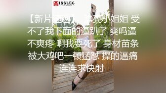 ?高能预警? 超顶极品TS母狗肉便器▌Wooju▌网丝女仆爆完紧致后庭 被肉棒狠狠抽刺 湿滑淫靡内射嫩菊