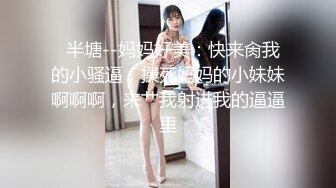 酒店的前台妹子趁地利之便，约炮友在自家酒店房间疯狂啪啪