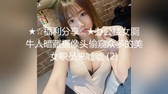 后入大屁股美女艹太爽了