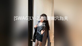 【新片速遞】  罕见女同拉拉女女之爱,帅气女T戴上黑长直假J8抽插嫩女友,双女磨豆腐,撩人十足