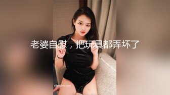 最新天府女神『LuckyQL77』土豪专属美女 户外车震 淫乱轮操黑丝长腿女神