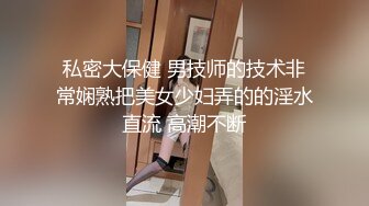 [2DF2]18岁超级嫩模薛晴大尺度私拍人体室内户外展示青春诱人的女体画面唯美诱惑1080p [BT种子]