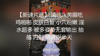 潮喷淫娃〖小水水〗极品身材女友黑丝挑逗 小蜜穴太敏感随便插几下就高潮喷水 潮吹不停