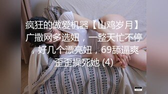 陌陌泡的寂寞美少妇，让我发几部AV给她，这小骚货看完AV下面流淫水，太痒受不了，狂插自慰，发来给我看，看那呻吟模样真爽！