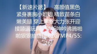 白丝伪娘 主人的鸡吧爽不爽 漂亮小母狗绑着M腿撸着小仙棒被无套操小骚逼 内射