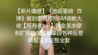 极品美女宝贝的诱惑，全程露脸黑丝情趣干净的逼逼性感诱人，跟狼友互动撩骚完美展示，揉奶玩逼看特写别错过