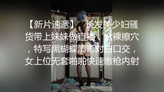 爆操小骚货