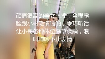 在杭州，和南京极品身材90女激情01，口交，