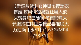 【我在上戏学表演】女神爱书法，爱跳舞，才女加美女，身材还一级棒，水汪汪的穴