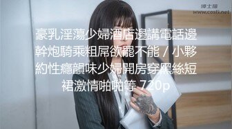 新人可爱学妹暑期下海【不爱吃生蚝】多场收费房无套