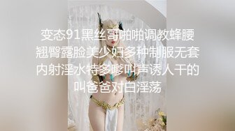  年轻新人小夫妻，露脸直播口交做爱，互玩舔逼