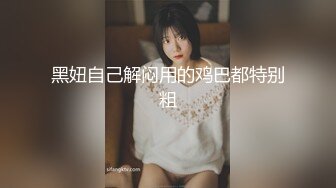 【国庆活动】知性美反差婊老婆露脸被各种姿势爆操-爱涩梨系列6