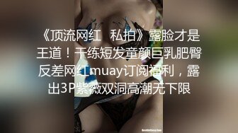 超火爆香港网红美少女闺蜜『马苏儿』劲爆新作-和表妹茶话会时间停止