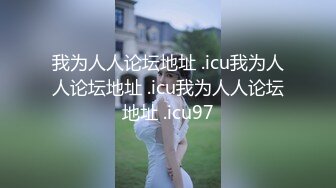 10/10最新 烈焰女神E罩杯舞娘一眼就爱上她大活儿奉上VIP1196