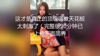  胖哥约操非常骚牛仔裤外围妹 ，扭动小腰在身上磨蹭，69姿势舔逼 ，按着双腿 ，爆插小骚逼