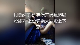 近距离高清看看是怎么舔逼的