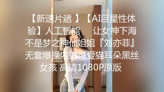 1/9最新 新人手指抠逼自慰大鲍鱼水潞潞的淫水很多VIP1196