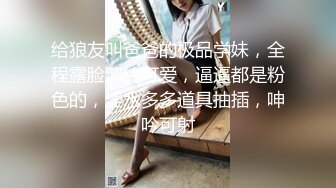 【自整理】抚摸着朋友老婆令人惊叹的骆驼趾小鲍鱼，我的马眼不禁流出来了前列腺液！petitegirlxx【73V】 (3)