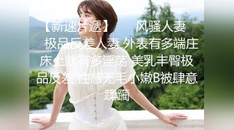 六房间甜美主播鹏程洋洋出脸走私裸聊，身材丰腴性感八字大奶一手抓不过来