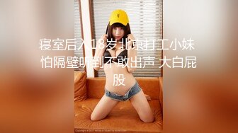 长沙街头惊现不穿内裤的美女老外