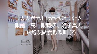 后入大奶小老婆